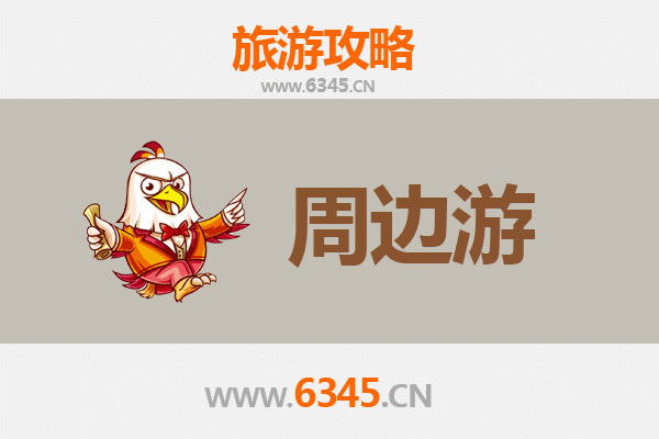 重庆巴南周边游全攻略：探秘山水之城，品味地道巴渝风情