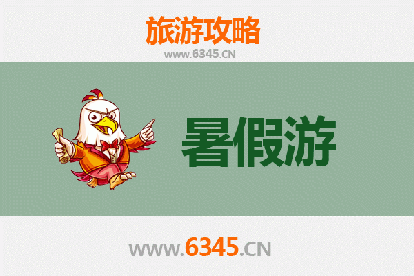 重庆巴南暑假旅游全攻略：避暑、亲子、美食一网打尽