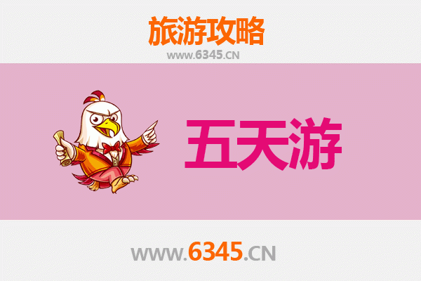 重庆巴南五天四夜深度游攻略：山水秘境与人文体验全解析