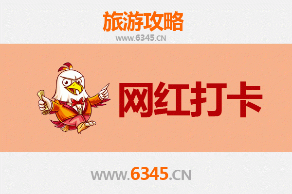重庆巴南网红打卡地全攻略：探索隐藏的潮流地标与自然秘境