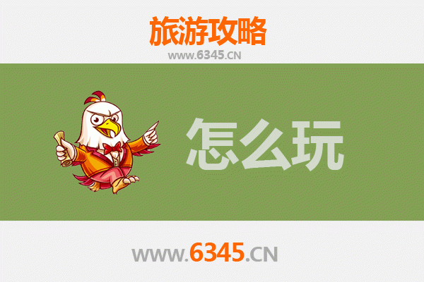 重庆巴南节假日旅游全攻略：山水秘境与温泉美食的完美邂逅
