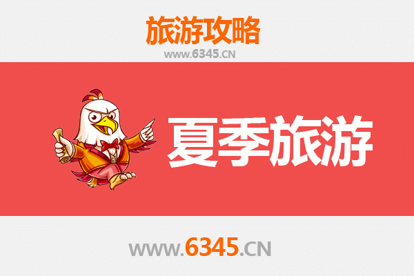 重庆巴南夏季避暑全攻略：山水秘境与清凉玩法推荐
