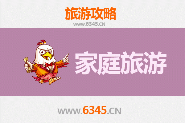 重庆巴南家庭亲子游全攻略：自然奇观与人文体验的完美融合