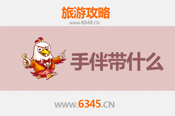 重庆巴南出发：南澳岛全攻略与特色手伴指南